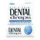 Rid-a-Pain Dental Drops (1 oz)